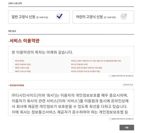 디시 가입할때 본건데 이거 머임 파워리프팅 마이너 갤러리