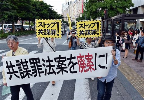 共謀罪採決強行：最後は数の力 国会内外、嘆き憤り 写真特集810 毎日新聞