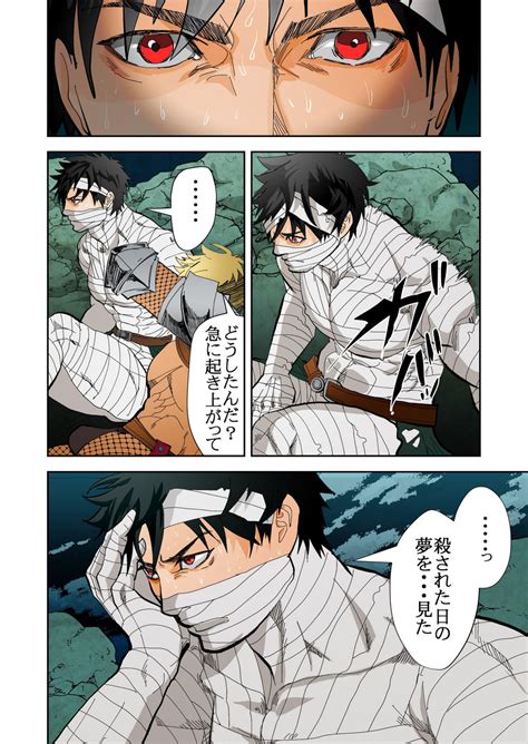 Monster Page Nhentai Hentai Doujinshi And Manga