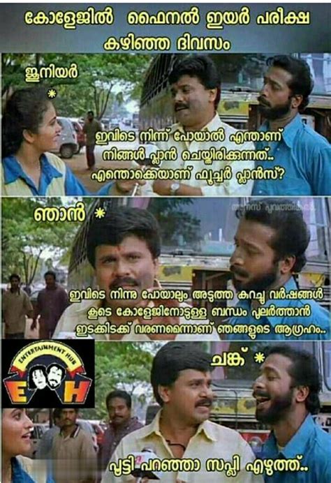 Pin On Malayalam Trolls