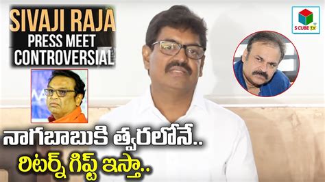 Sivaji Raja Controversial Press Meet LIVE MAA Elections 2019 Naresh