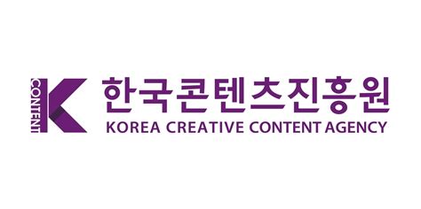 한국콘텐츠진흥원 새 Ci 공개k 콘텐츠 혁신성장 선도 연합뉴스