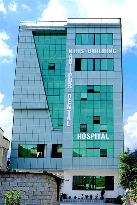 Kantipur Dental Hospital