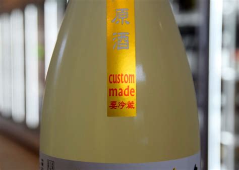 たかちよ Pineapple Gold Label 】 地酒の村井の入荷情報など