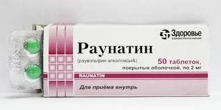 Раунатин (Raunatine): описание, рецепт, инструкция