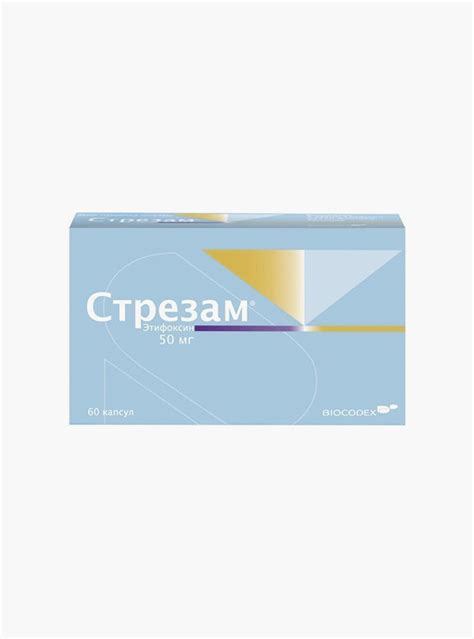 Успокоительные таблетки без рецептов: доказательства эффективности ...