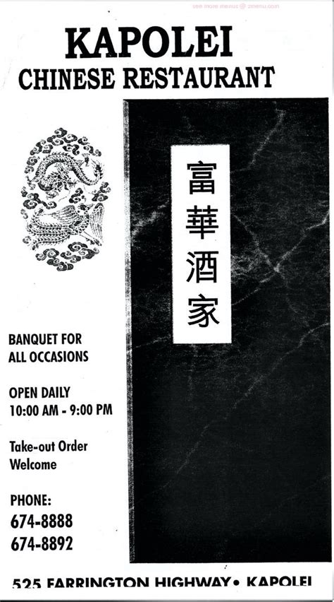 Online Menu of Kapolei Chinese Restaurant Restaurant, Kapolei, Hawaii ...