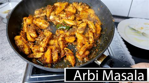 Arbi Masala Recipe Arbi Ki Sukhi Sabzi Taro Root Recipes Indian