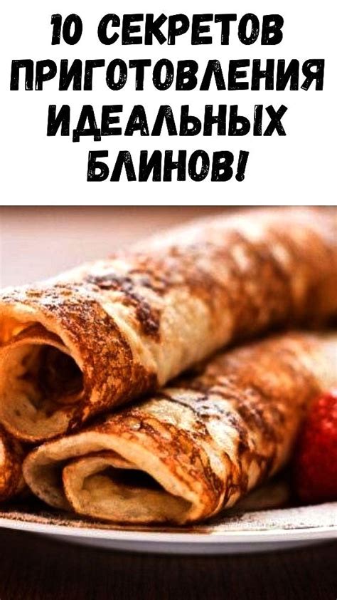 Женские Советы | Еда, Идеи для блюд, Кулинария