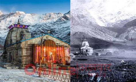 Kedarnath Temple History In Hindi केदारनाथ मंदिर का इतिहास