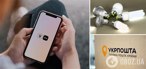 Бесплатные LED-лампы от государства в Украине - как получить и где ...