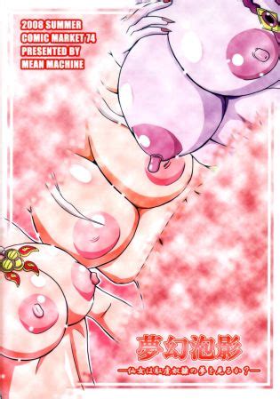 Mugen Houkage Luscious Hentai Manga Porn