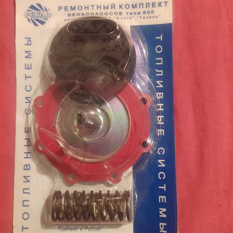 Ремкомплект бензонасоса Волга, УАЗ, Газель - 900 серии: 120 € - Паливні ...