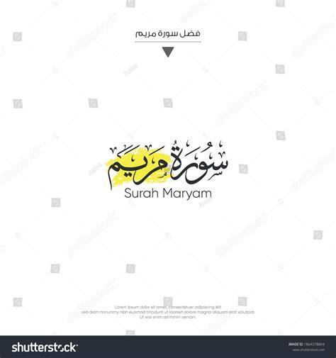 Vektor Stok Arabic Calligraphy Design Vector Name Surah (Tanpa Royalti ...