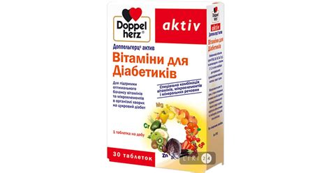 Доппельгерц – інструкція, ціна в аптеках України, застосування