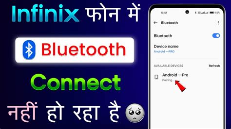 Infinix Mobile Me Bluetooth Connect Nahi Ho Raha Hai Bluetooth