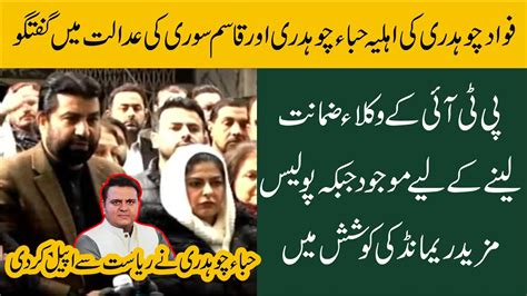 Live Pti Murad Saeed Press Conference Charsadda Journalist Youtube