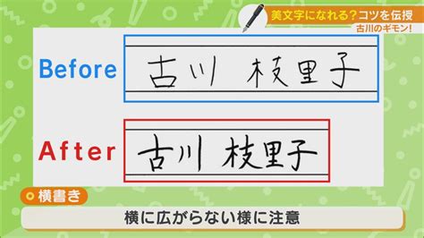 美文字になりたい！ キレイに見せるコツと大切なポイント Cbc Magazine（cbcマガジン）