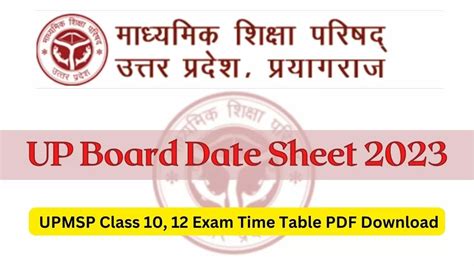 Up Board Exam Date 2023 Up Board Time Table 2023 For Class 10 And 12 Released