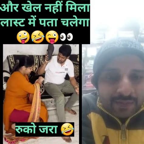 चप्पल वाला खेल भारी पड़ा 🤣 Yt Funny Comedy Trending Comedyshorts