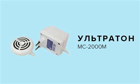 Ультратон мс 2000м схема - 97 фото