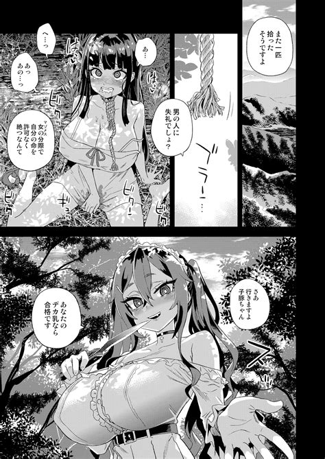Jinsei Recycle RECYCLE Of The LIFE Page Nhentai Hentai Doujinshi And Manga
