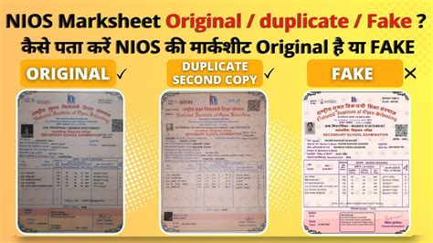 NIOS Marksheet Original duplicate Fake कस पत कर NIOS क