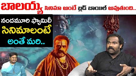 Actor Kishore Kumar Polimera Superb Words About Akhanda Movie