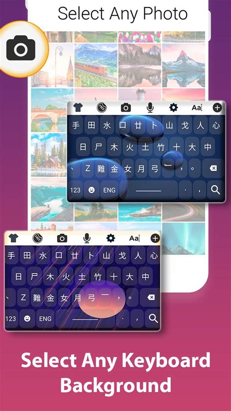 Chinese Keyboard for Android: Cangjie Input Keypad for Android - APK Download