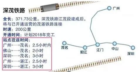 广州火车站改造又生变化 ，分分钟影响到你！ 搜狐