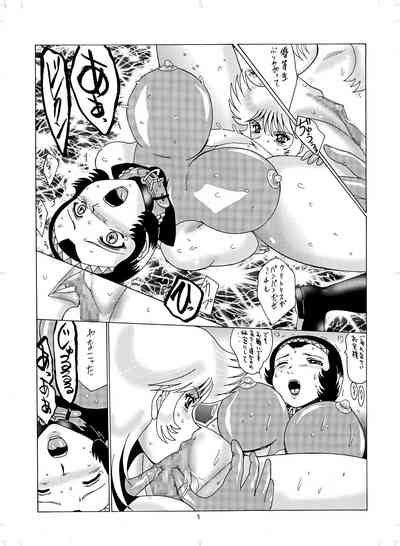 Saotome Michiru TATOO Nhentai Hentai Doujinshi And Manga