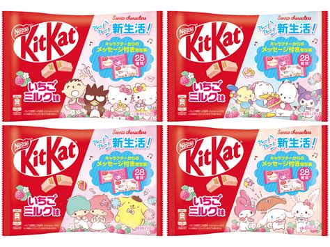 Okurux Nestle Kitkat Mini Sanrio Characters Strawberry Milk Flavor Pack Of 10 Kitkat Mini