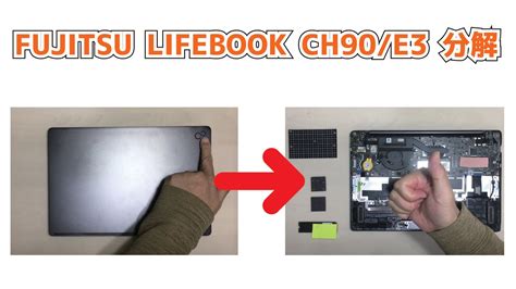 Fujitsu Lifebook Ch E How To Disassemble Assemble A Computer