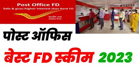 Post Office Best Scheme Post Office Fixed Deposit Scheme Post