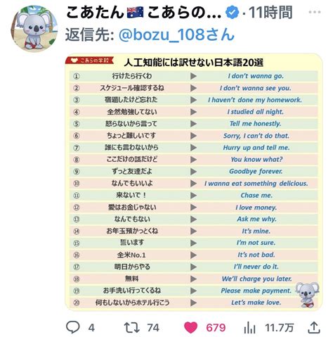 ブラックしずかちゃん on Twitter RT bozu 108 信用してはいけない言葉選手権 入選 試験にでます覚えておきましょう