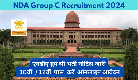 NDA Group C Recruitment 2024 Form Notification PDF Online Application