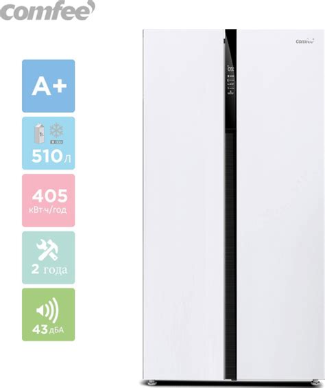 Холодильник Comfee RCS700WH1R, двухкамерный, No Frost, белый - купить ...