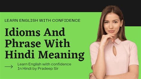 Top 100 Brilliant Idioms And Phrases With Hindi Meaning