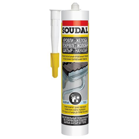 Купить кровельный герметик Soudal в Лиде | Крыштаун
