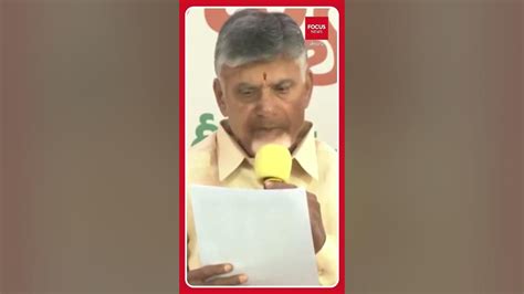 లోకేష్ కు టికెట్ ఫిక్స్ చేసిన బాబు Tdp Janasena Mla`s Candidates