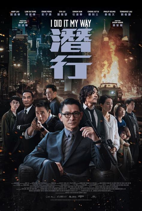 Hyper Violent Trailer for 'I Did It My Way' - Hong Kong Crime Thriller ...