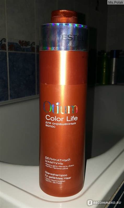 Шампунь Estel Otium Color life - «Цена за качество. Estel не перестает ...