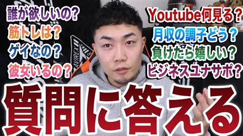 【祝2周年記念】改めて自己紹介しつつ質問に答えてみた Youtube