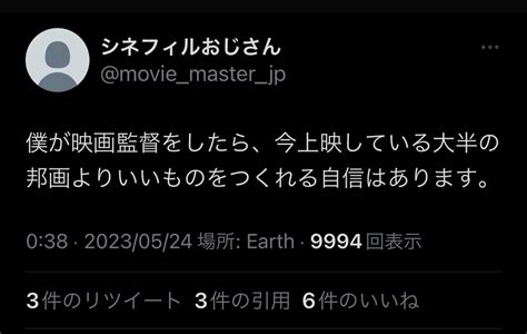 シン・かわうそ On Twitter お分かりいただけただろうか？ このおじさんのヤバさを😱 映画好き シネフィル