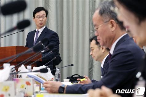 국감 업무보고 하는 송경호 서울중앙지검장 네이트 뉴스