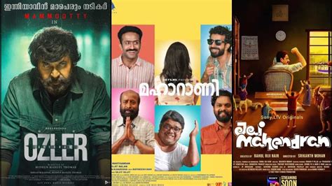 amazon prime  releases malayalam  louise rizo blog