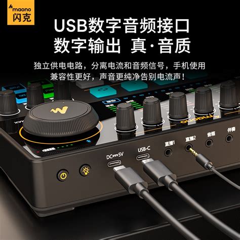 直播声卡哪款音质好？最推荐这五款：性价比高，口碑公认