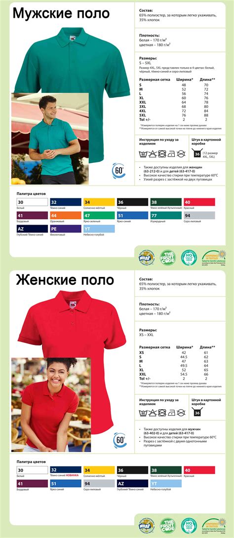 фото на футболке киев