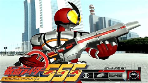 Kamen Rider 555 12 Faiz Blaster Form YouTube