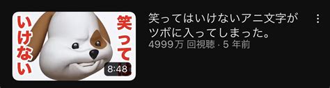 シルクロード【fischers】 On Twitter 5年前の伝説の動画、もう少しで5000万回